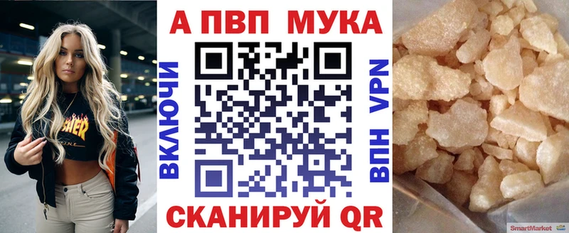 Alpha PVP крисы CK Коломна