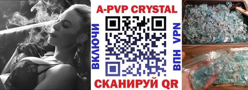 Купить закладки  Коломна  A PVP VHQ 