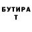 КЕТАМИН VHQ Nikorayz