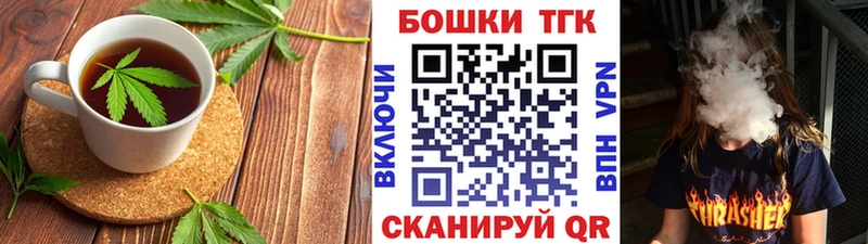 Печенье с ТГК марихуана  Купить  Коломна 