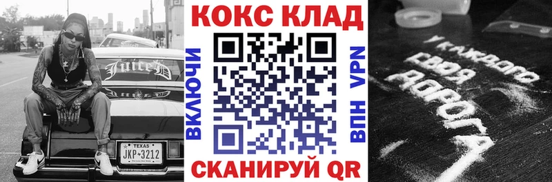 КОКАИН Columbia  Купить где  Коломна