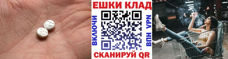 Купить  Коломна  Экстази 280 MDMA 