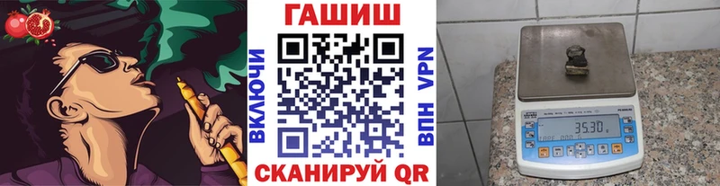 Купить где  Коломна  Гашиш гашик