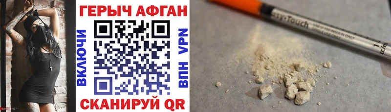 Купить где  Коломна  Героин белый 