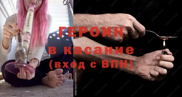 mix Медногорск