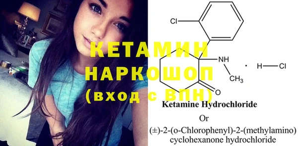MDMA Premium VHQ Медвежьегорск