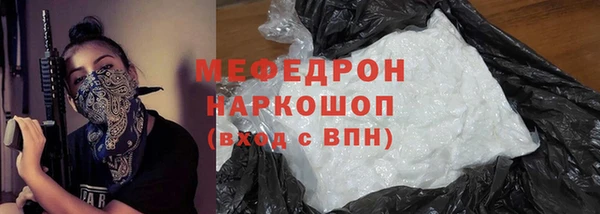 MDMA Premium VHQ Медвежьегорск