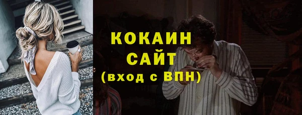 а пвп мука Мегион