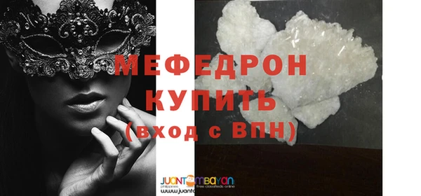 а пвп мука Мегион