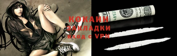 mix Медногорск