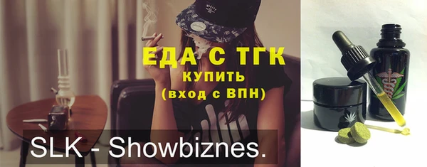 а пвп мука Мегион