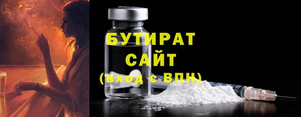 MDMA Premium VHQ Медвежьегорск