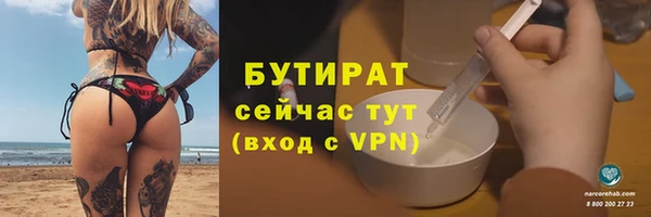 mix Медногорск