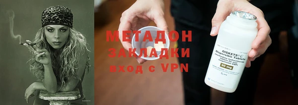 Альфа ПВП Михайловка