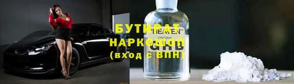 mix Медногорск