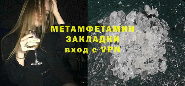 mix Медногорск