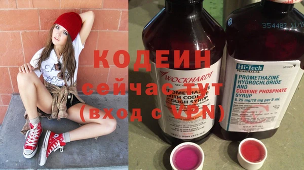 mix Медногорск