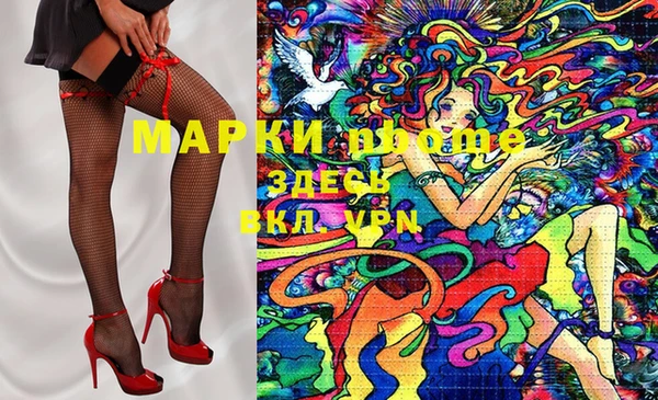 mix Медногорск