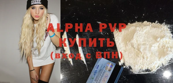 MDMA Premium VHQ Медвежьегорск
