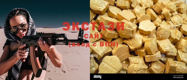 MDMA Premium VHQ Медвежьегорск