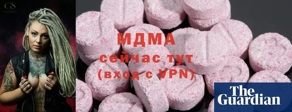 MDMA Premium VHQ Медвежьегорск