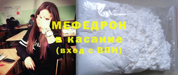 а пвп мука Мегион