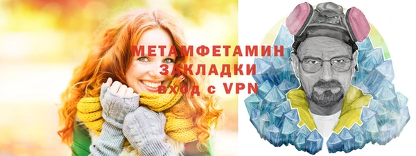 mix Медногорск