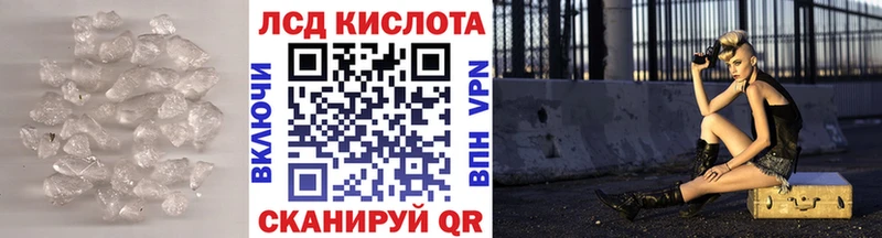 Купить  Коломна  ЛСД экстази ecstasy 