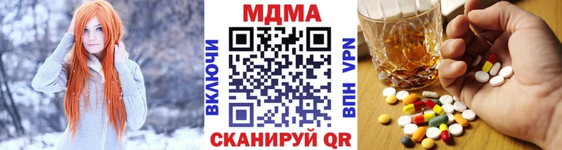 МДМА VHQ Коломна