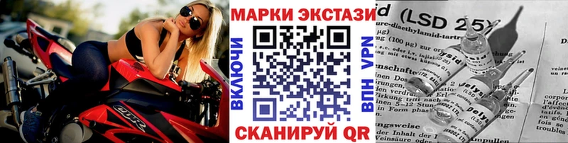 Купить где  Коломна  Наркотические марки 1500мкг 